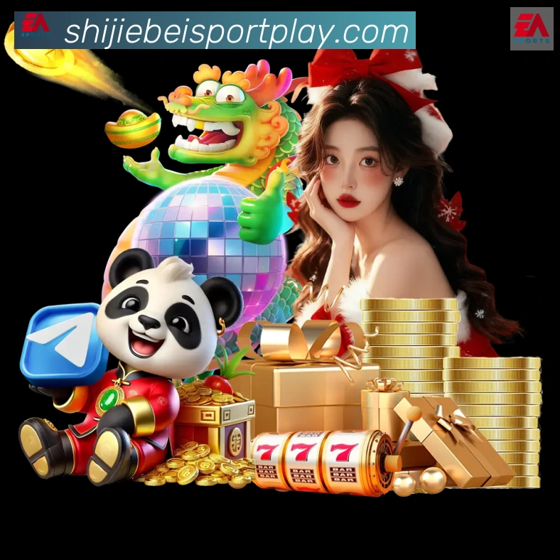 企业概况
